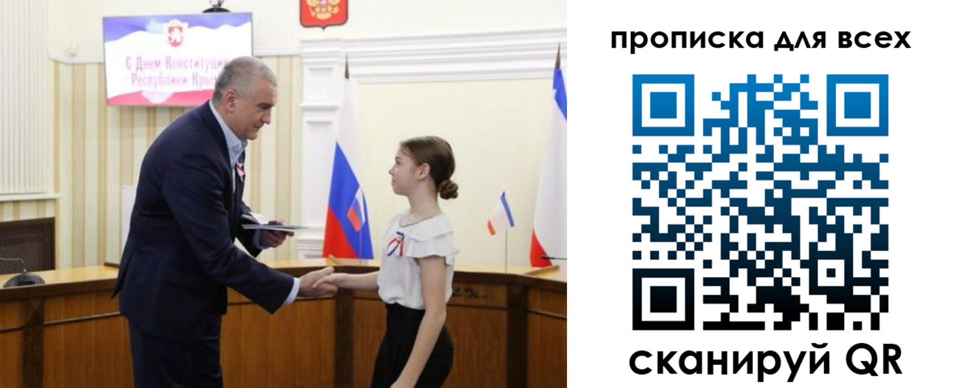 найти адрес прописки в Прокопьевске