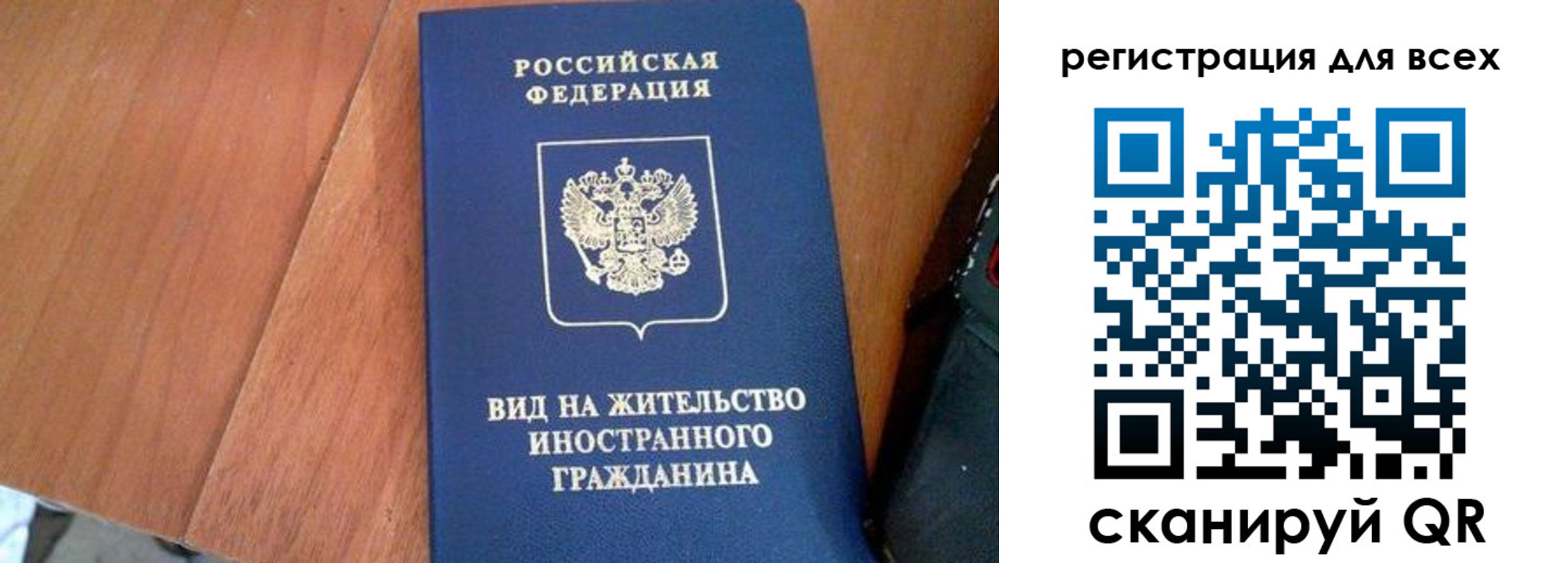 форма 3 в Прокопьевске