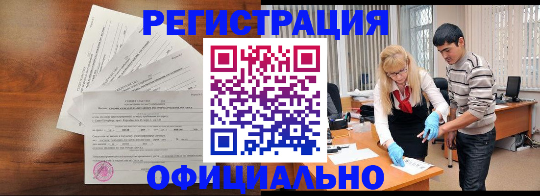 пропишу в квартире в Прокопьевске